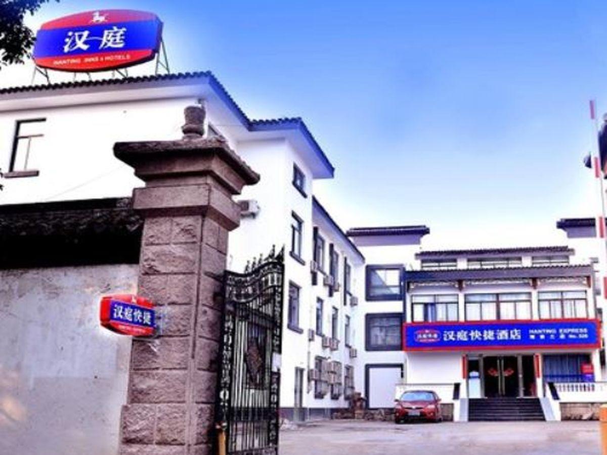 Hanting Hotel Suzhou Guanqian Jingde Road Exterior photo